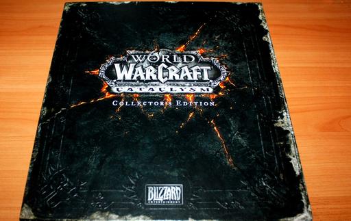 World of Warcraft - "По горячим следам". Обзор коллекционного издания WoW: Cataclysm и немного о премьере