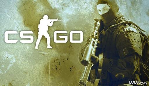 gimex - CS:GO Бесплатно